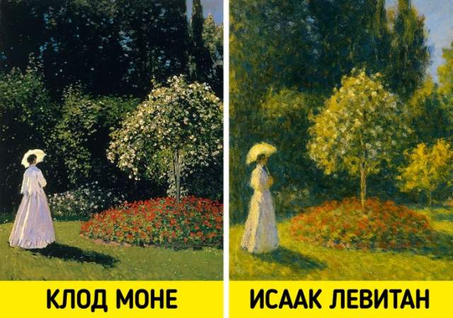 «Жанна-Маргарита Лекадр в саду»