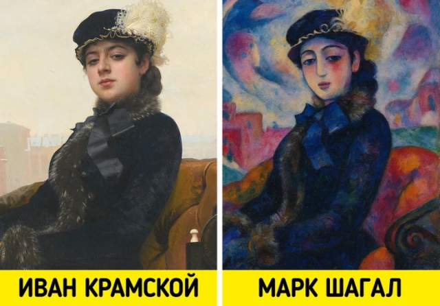 «Неизвестная»