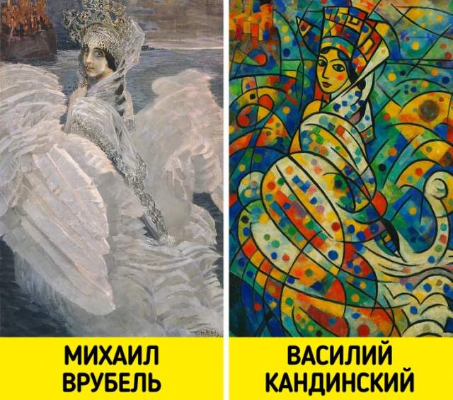 «Царевна лебедь»