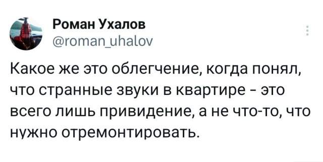 Подборка забавных твитов обо всем