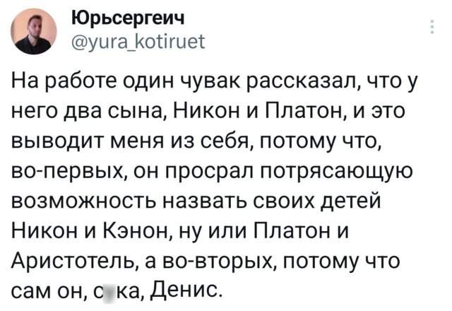 Подборка забавных твитов обо всем
