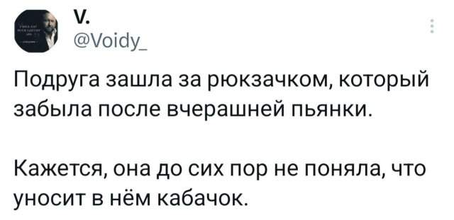 Подборка забавных твитов обо всем