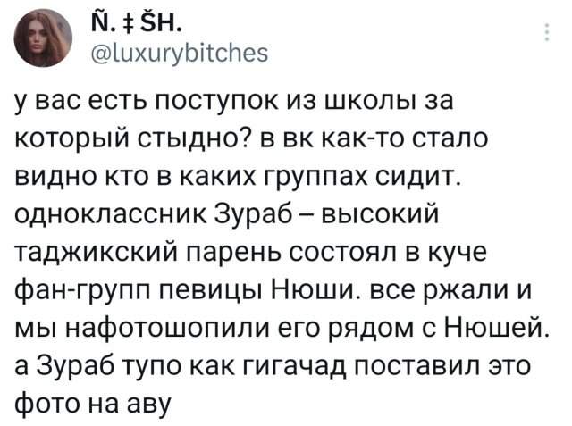 Подборка забавных твитов обо всем
