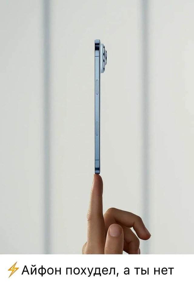 Самые смешные шутки и мемы про новый iPhone 17 Самые смешные шутки и мемы про новый iPhone 17