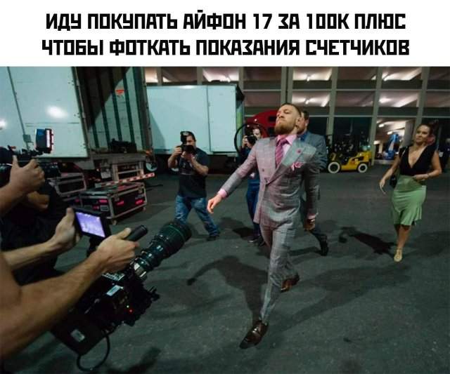 Самые смешные шутки и мемы про новый iPhone 17 Самые смешные шутки и мемы про новый iPhone 17