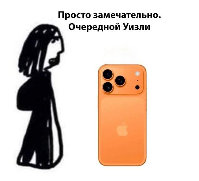 Подборка картинок. Вечерний выпуск - 15.09.2025 Подборка картинок. Вечерний выпуск - 15.09.2025