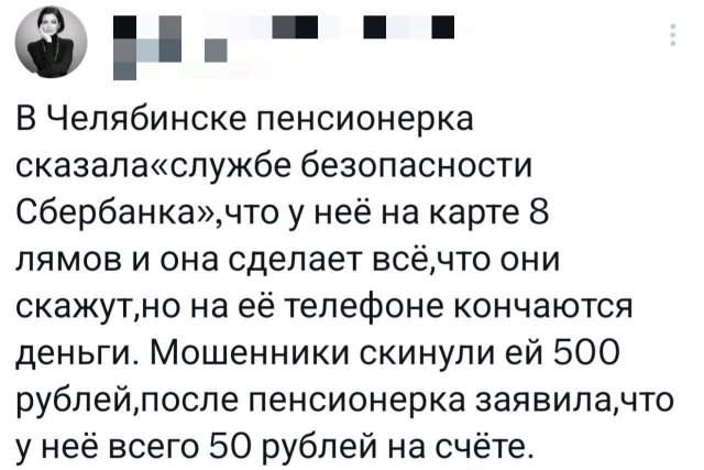 Подборка картинок. Вечерний выпуск - 15.09.2025 Подборка картинок. Вечерний выпуск - 15.09.2025