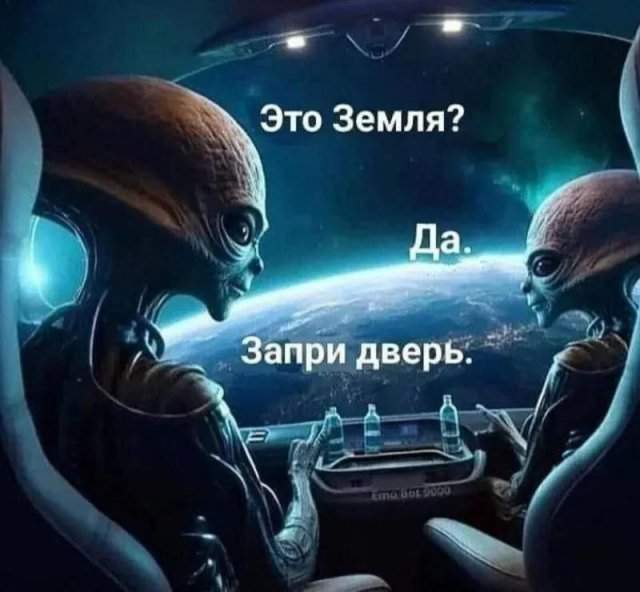 Лучшие шутки и мемы из Сети - 15.09.2025 Лучшие шутки и мемы из Сети - 15.09.2025