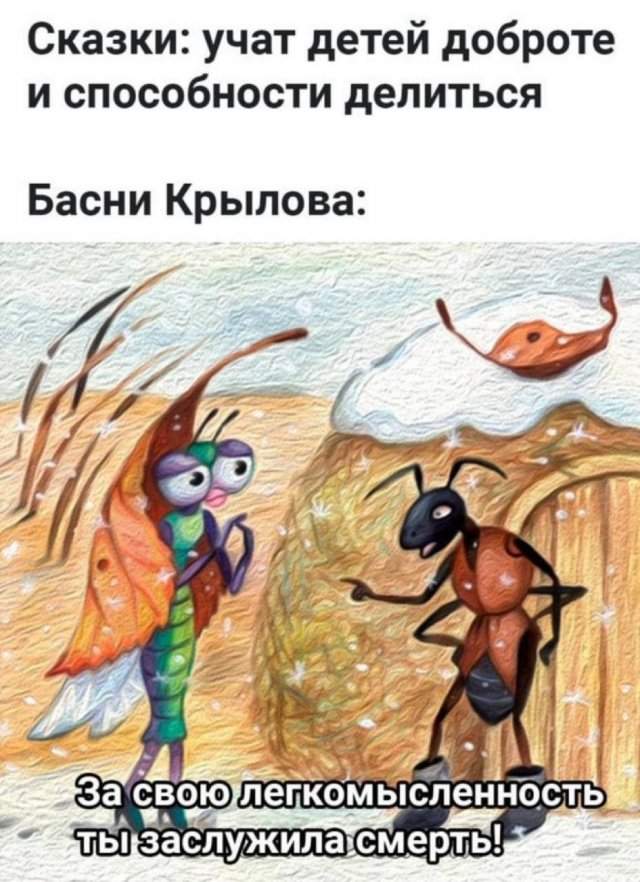 Лучшие шутки и мемы из Сети - 15.09.2025 Лучшие шутки и мемы из Сети - 15.09.2025