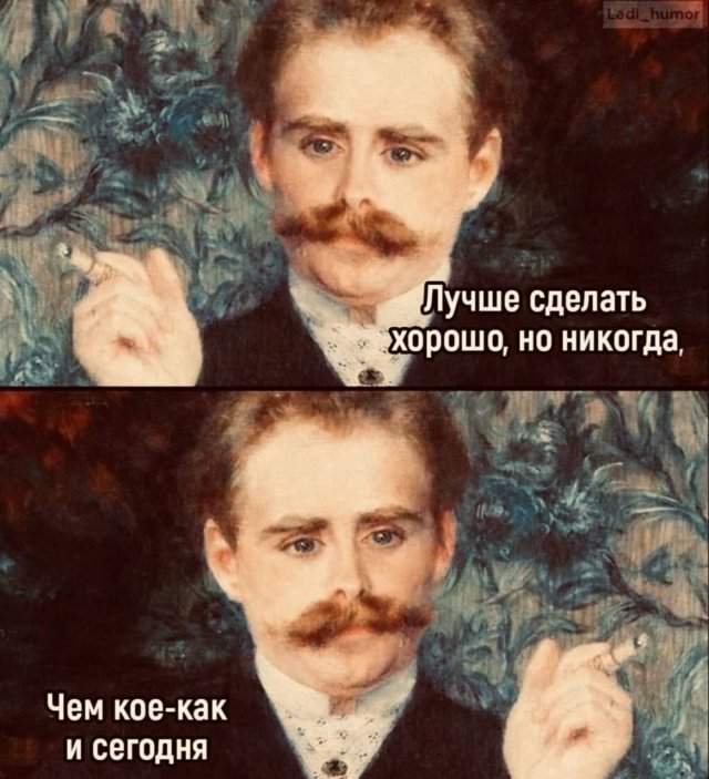 Лучшие шутки и мемы из Сети - 15.09.2025 Лучшие шутки и мемы из Сети - 15.09.2025