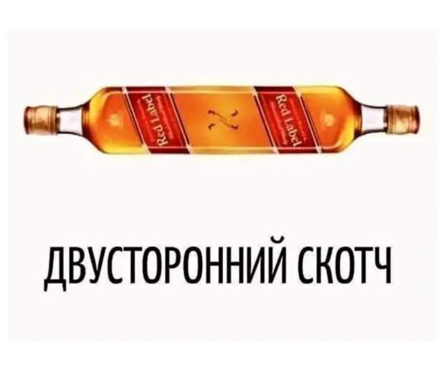 Лучшие шутки и мемы из Сети - 15.09.2025 Лучшие шутки и мемы из Сети - 15.09.2025