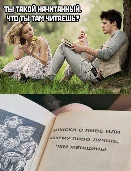 Лучшие шутки и мемы из Сети - 15.09.2025 Лучшие шутки и мемы из Сети - 15.09.2025