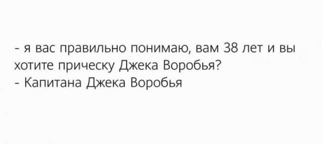 Лучшие шутки и мемы из Сети - 15.09.2025 Лучшие шутки и мемы из Сети - 15.09.2025