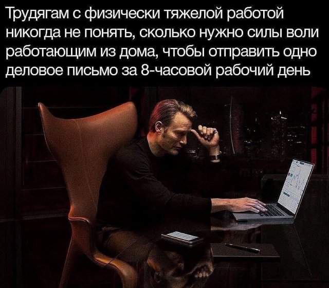 Смешные мемы - 15.09.2025 Смешные мемы - 15.09.2025
