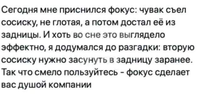 Смешные мемы - 15.09.2025 Смешные мемы - 15.09.2025