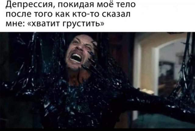 Смешные мемы - 15.09.2025 Смешные мемы - 15.09.2025