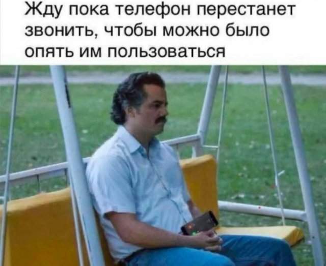 Смешные мемы - 15.09.2025 Смешные мемы - 15.09.2025