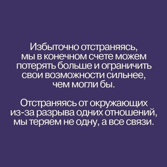 Печаль - как обернуть проблему в свою пользу