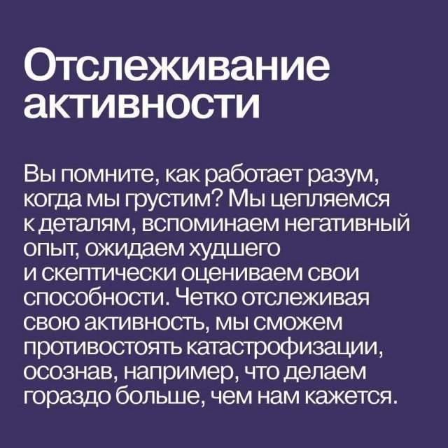 Печаль - как обернуть проблему в свою пользу