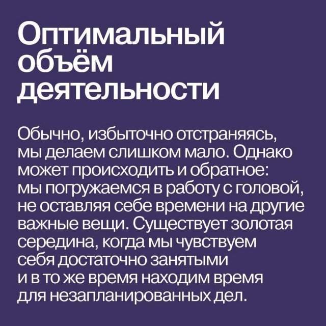 Печаль - как обернуть проблему в свою пользу