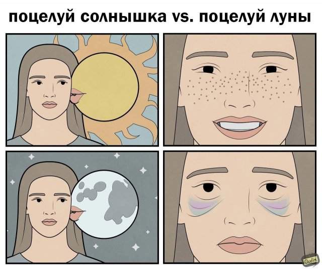 Смешные картинки - 16.09.2025
