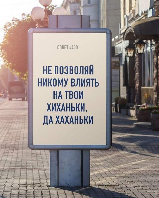 Смешные картинки - 16.09.2025