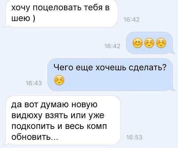 Смешные картинки - 16.09.2025