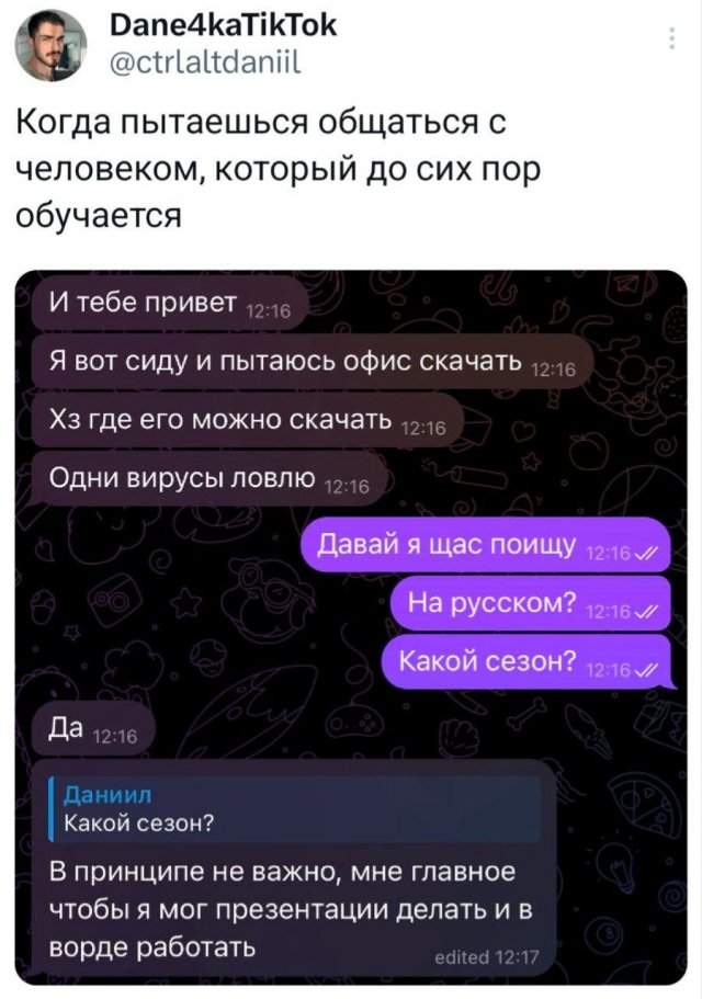 Подборка забавных твитов обо всем