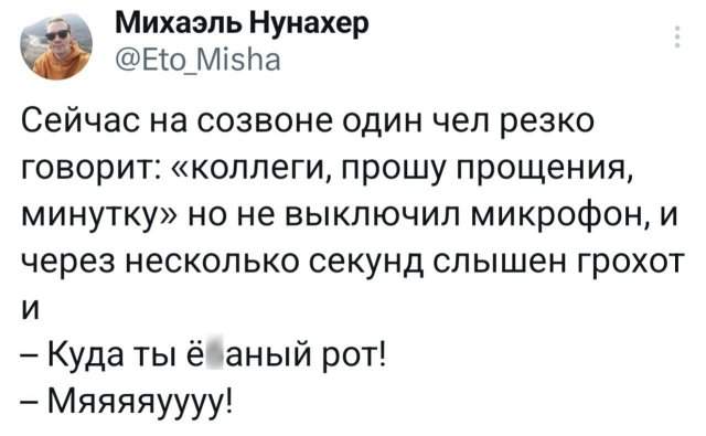 Подборка забавных твитов обо всем