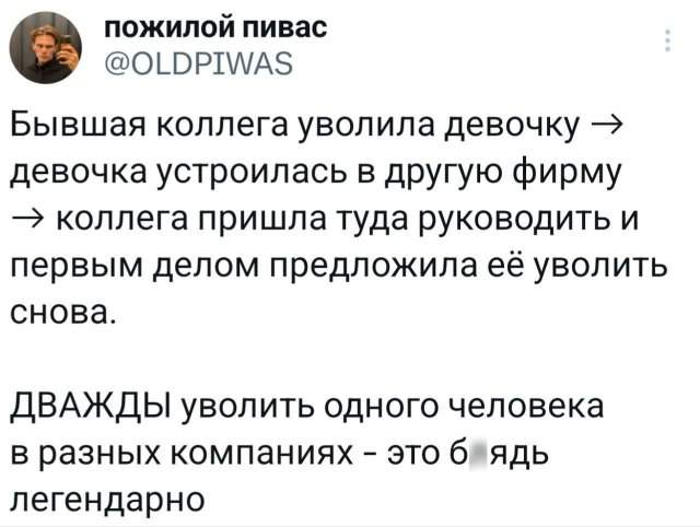Подборка забавных твитов обо всем