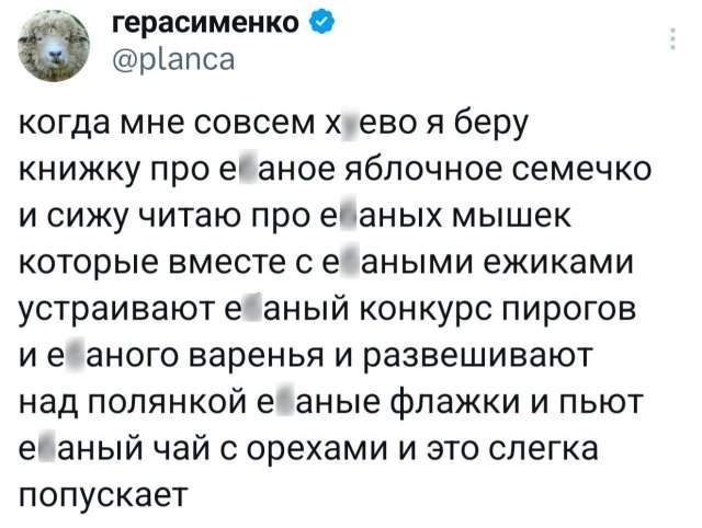 Подборка забавных твитов обо всем
