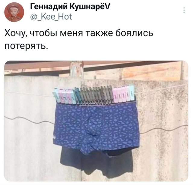 Подборка забавных твитов обо всем