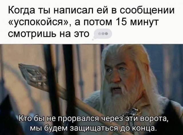 Подборка смешных мемов по &quot;Властелину колец&quot;