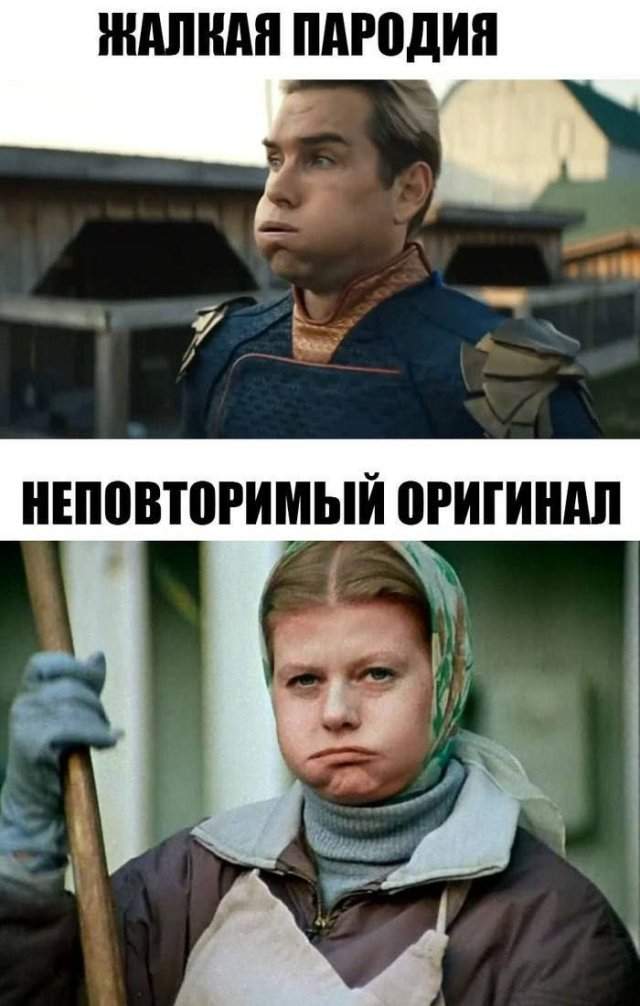 Лучшие шутки и мемы из Сети - 16.09.2025