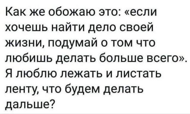 Лучшие шутки и мемы из Сети - 16.09.2025