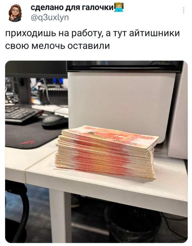 Подборка забавных твитов обо всем