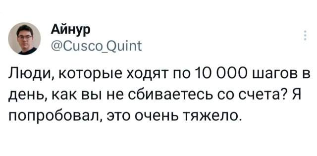 Подборка забавных твитов обо всем