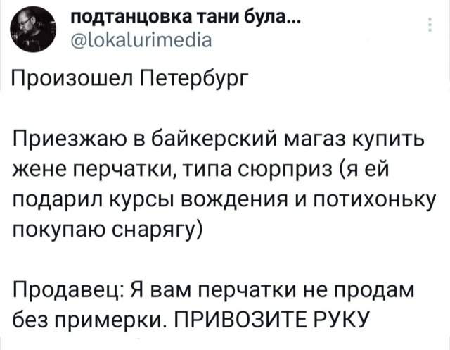 Подборка забавных твитов обо всем