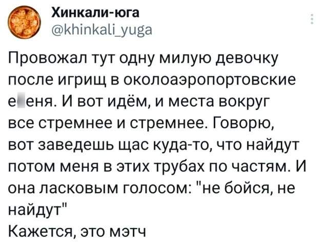 Подборка забавных твитов обо всем
