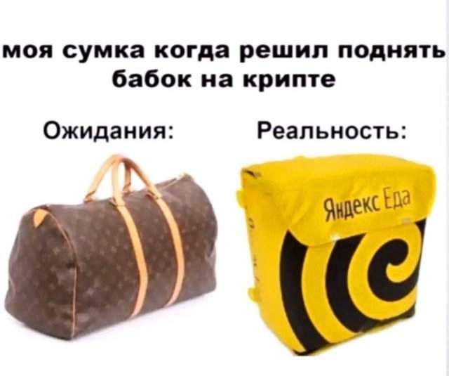 Смешные мемы - 18.09.2025