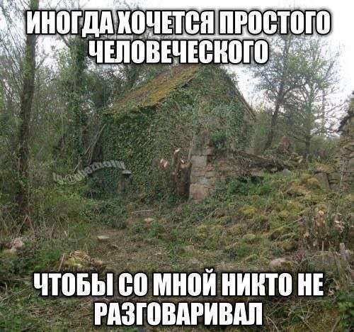 Смешные мемы - 18.09.2025