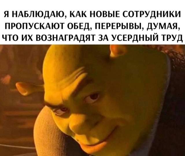 Смешные мемы - 18.09.2025