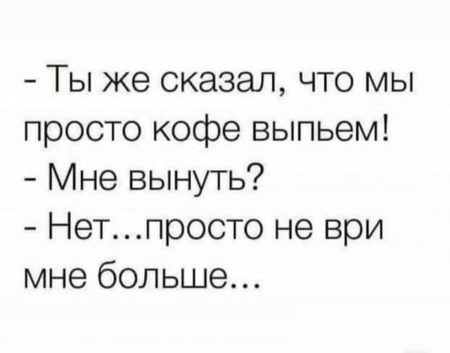 Лучшие шутки и мемы из Сети - 18.09.2025