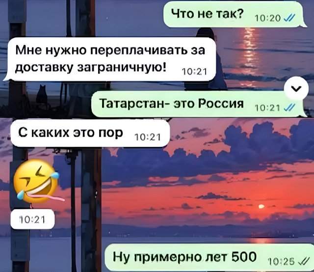 Россиянка отказалась забирать дорогую «международную» посылку из Татарстана Россиянка отказалась забирать дорогую «международную» посылку из Татарстана