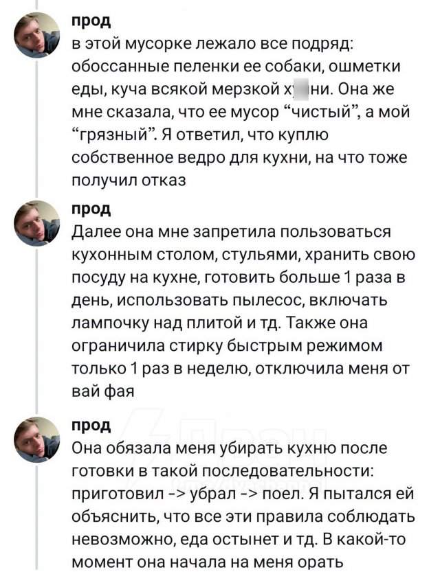 Парень снял комнату в Торонто за 1800 долларов и попал в психушку