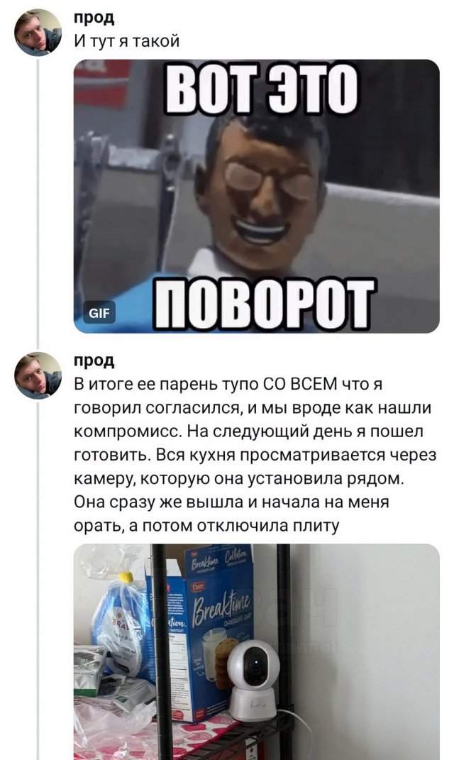 Парень снял комнату в Торонто за 1800 долларов и попал в психушку