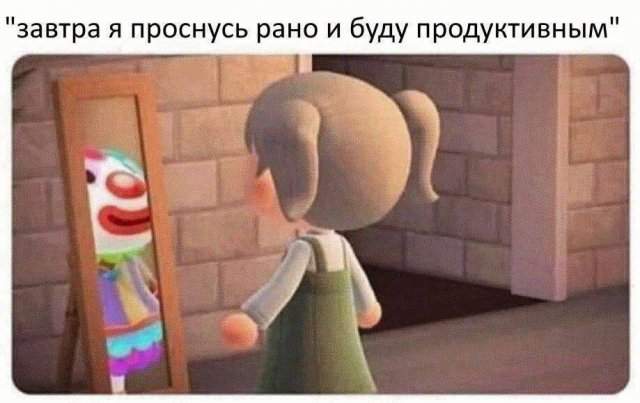 Лучшие шутки и мемы - 19.09.2025