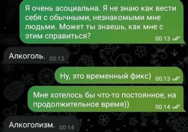 Подборка картинок. Вечерний выпуск - 19.09.2025