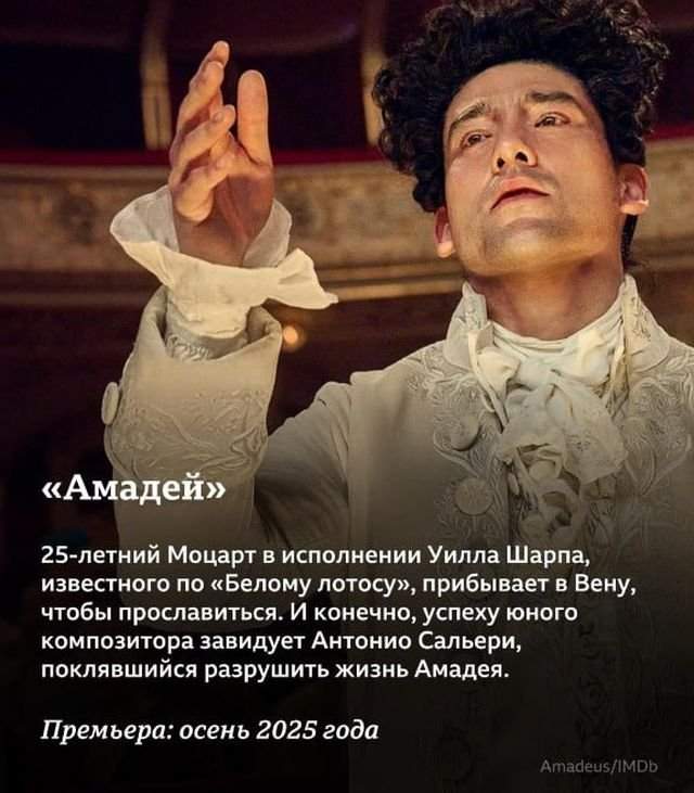 Подборка самых топовых сериалов, который выйдут осенью