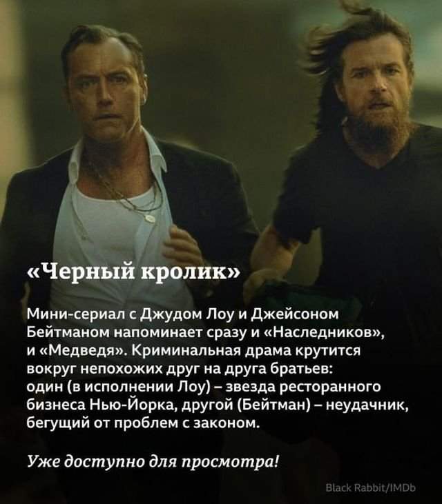 Подборка самых топовых сериалов, который выйдут осенью